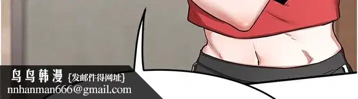 第6話-對兒子的朋友發情