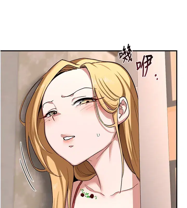 第6話-對兒子的朋友發情