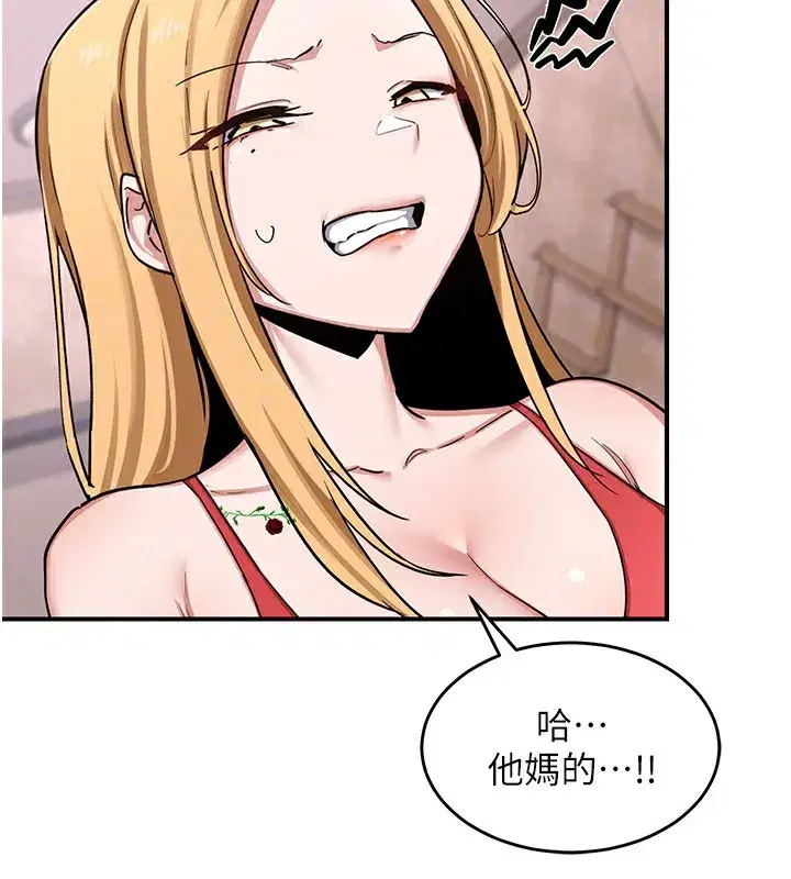 第6話-對兒子的朋友發情