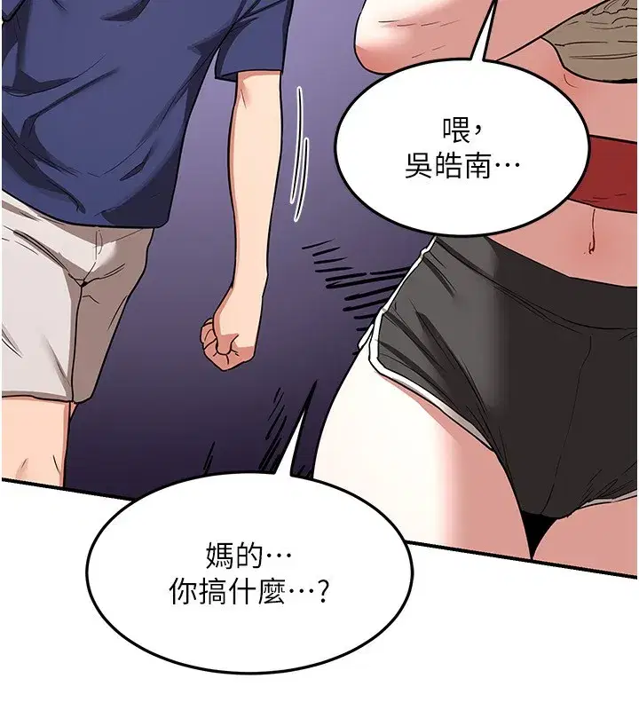 第6話-對兒子的朋友發情