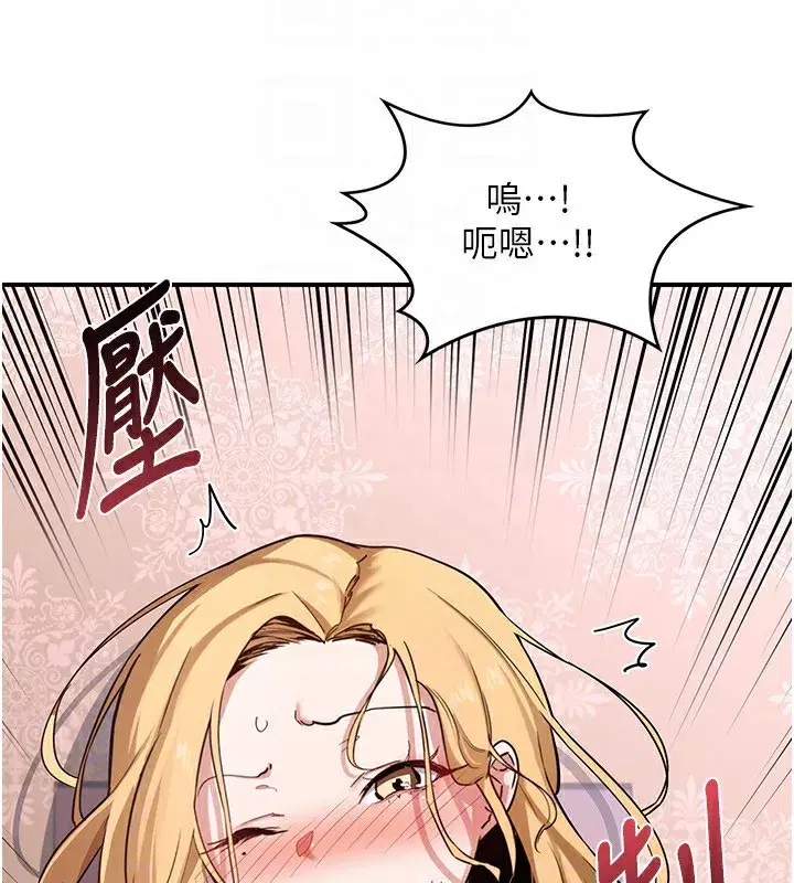 第6話-對兒子的朋友發情