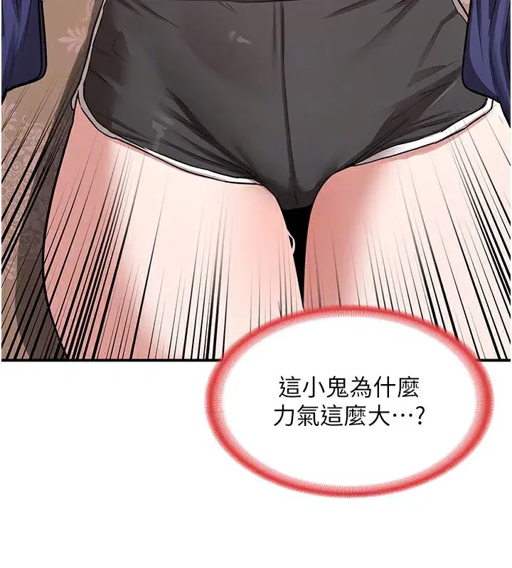 第6話-對兒子的朋友發情