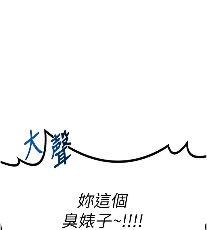 第6話-對兒子的朋友發情