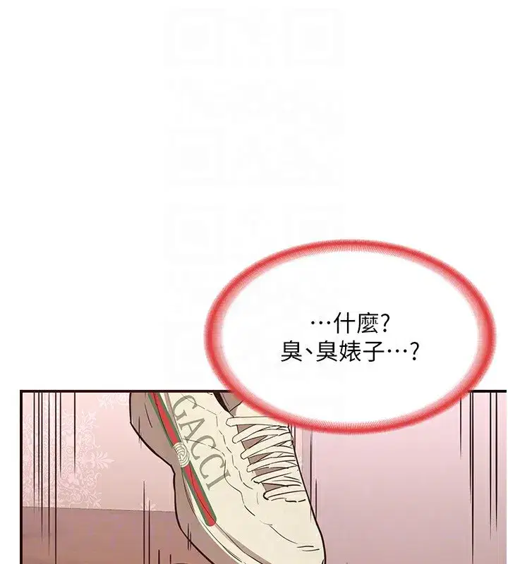 第6話-對兒子的朋友發情