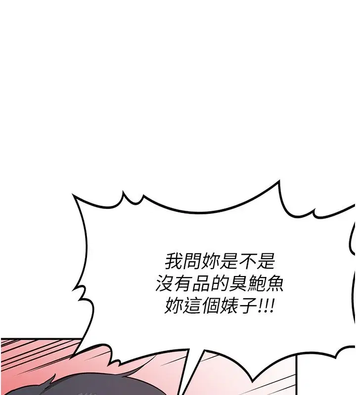 第6話-對兒子的朋友發情