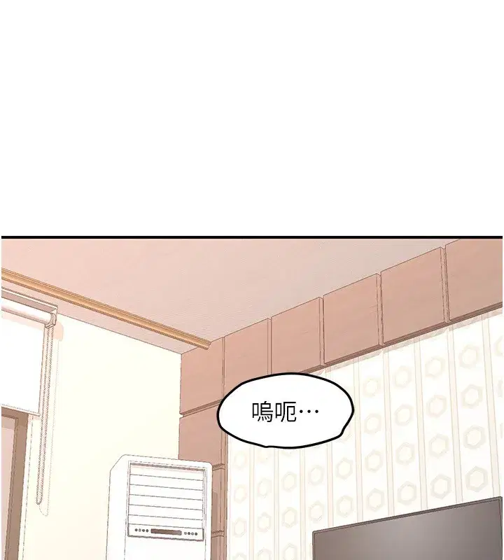 第6話-對兒子的朋友發情