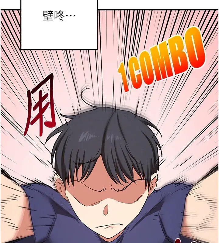 第6話-對兒子的朋友發情