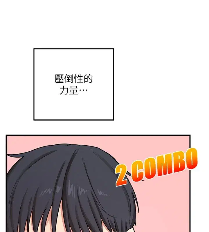 第6話-對兒子的朋友發情