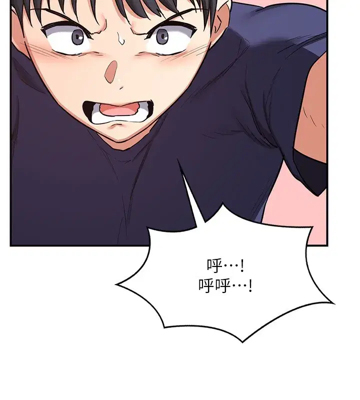 第6話-對兒子的朋友發情