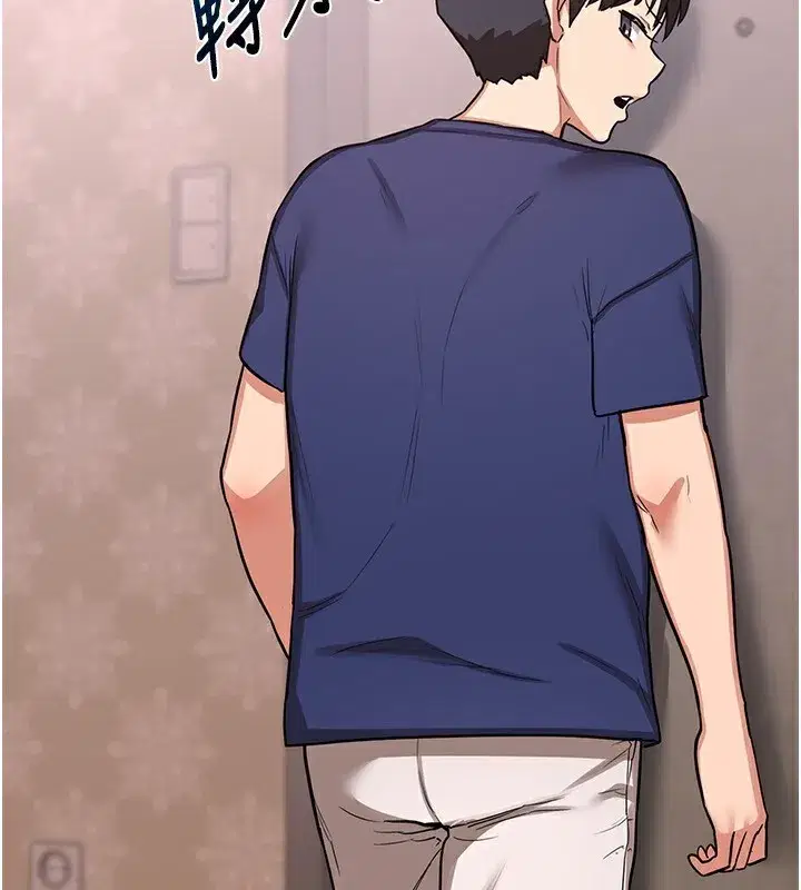 第6話-對兒子的朋友發情