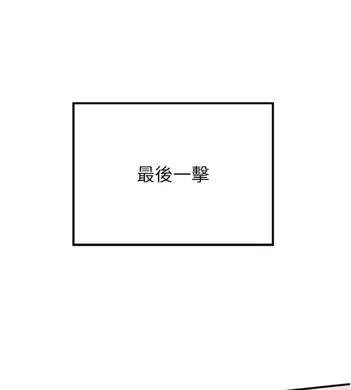 第6話-對兒子的朋友發情