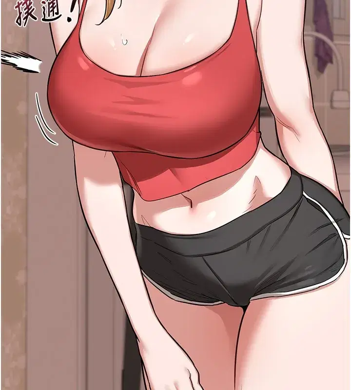 第6話-對兒子的朋友發情