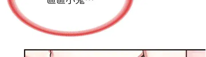 第6話-對兒子的朋友發情