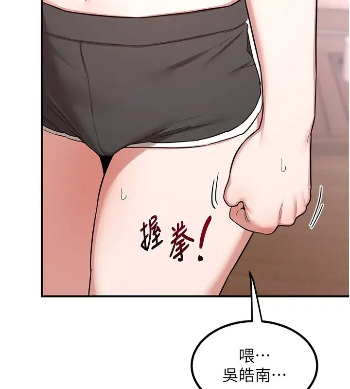 第6話-對兒子的朋友發情