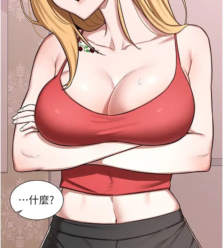 第6話-對兒子的朋友發情