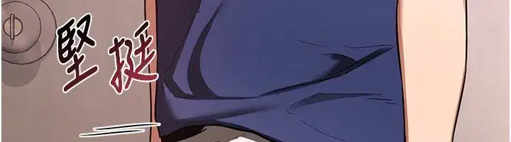 第6話-對兒子的朋友發情