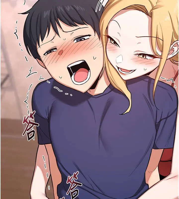 第6話-對兒子的朋友發情