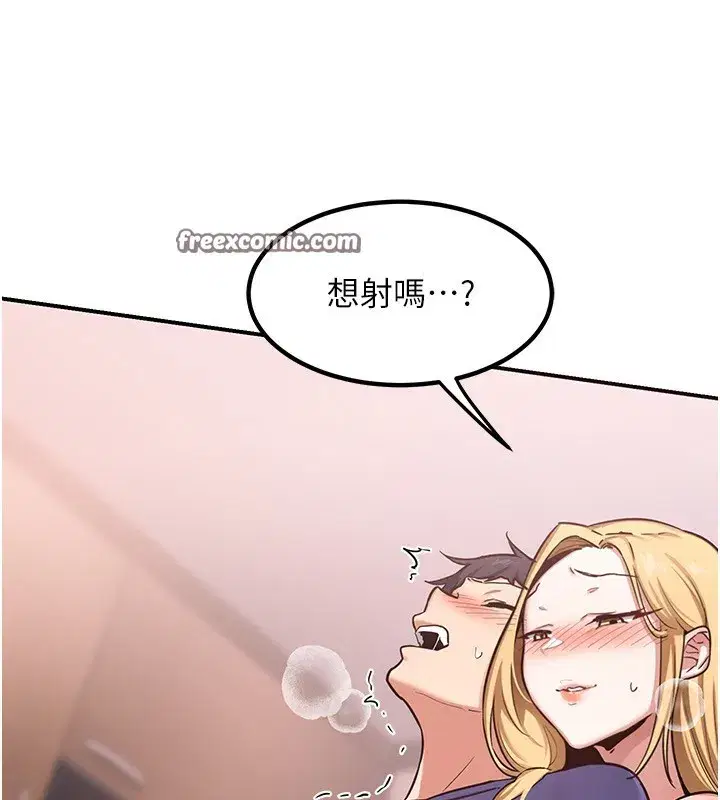 第6話-對兒子的朋友發情