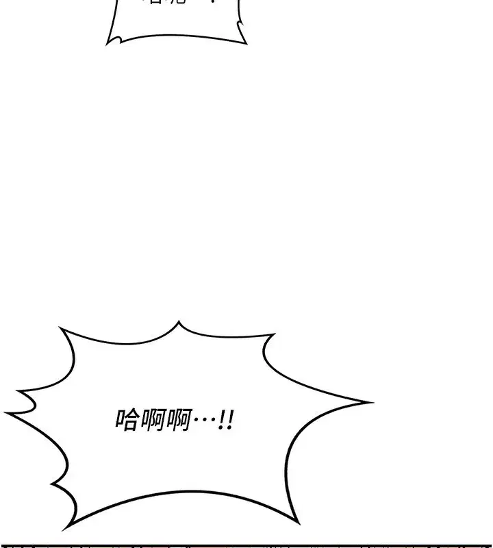 第6話-對兒子的朋友發情