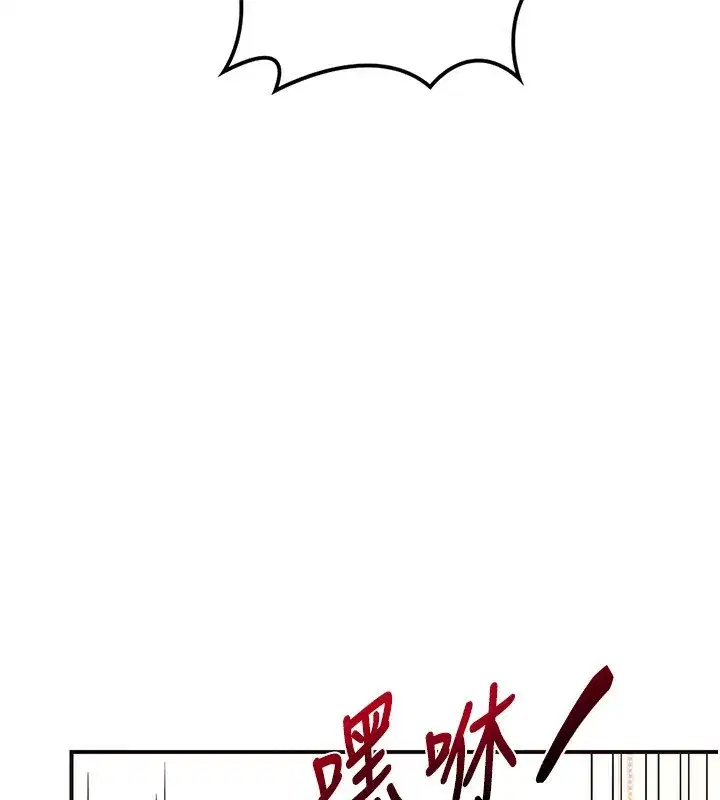 第6話-對兒子的朋友發情