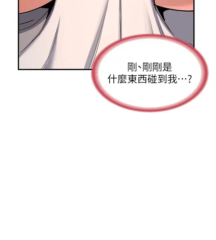 第6話-對兒子的朋友發情