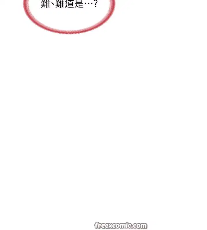 第6話-對兒子的朋友發情