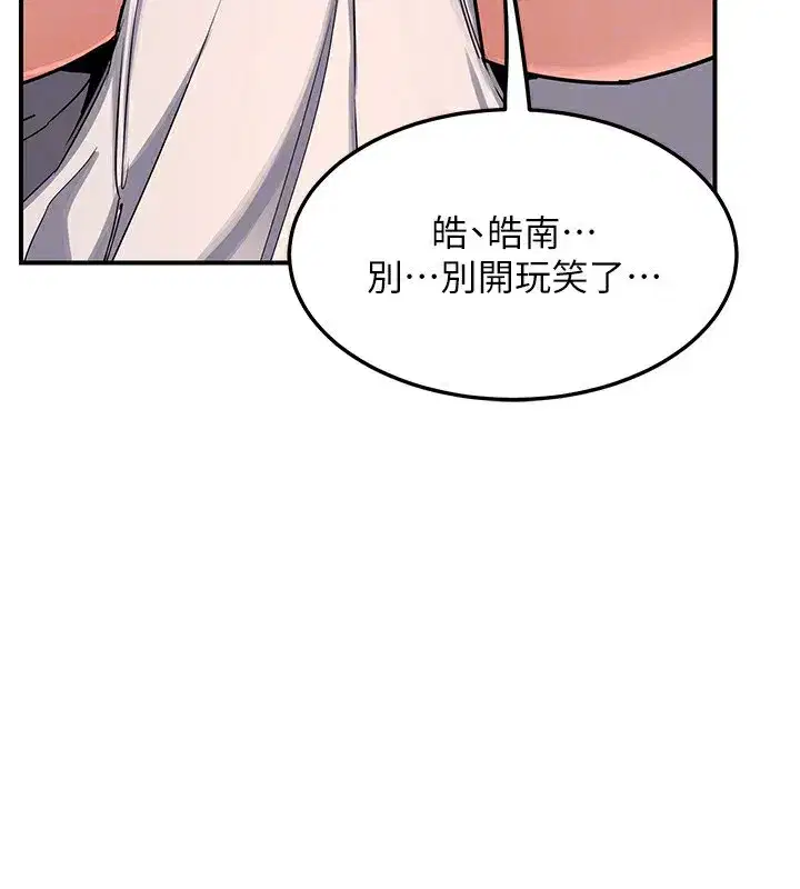 第6話-對兒子的朋友發情