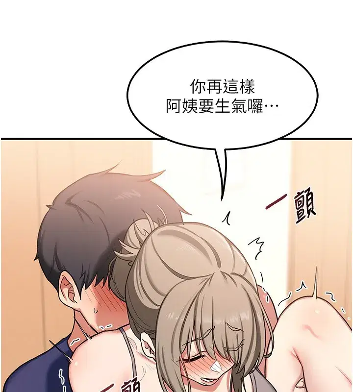 第6話-對兒子的朋友發情