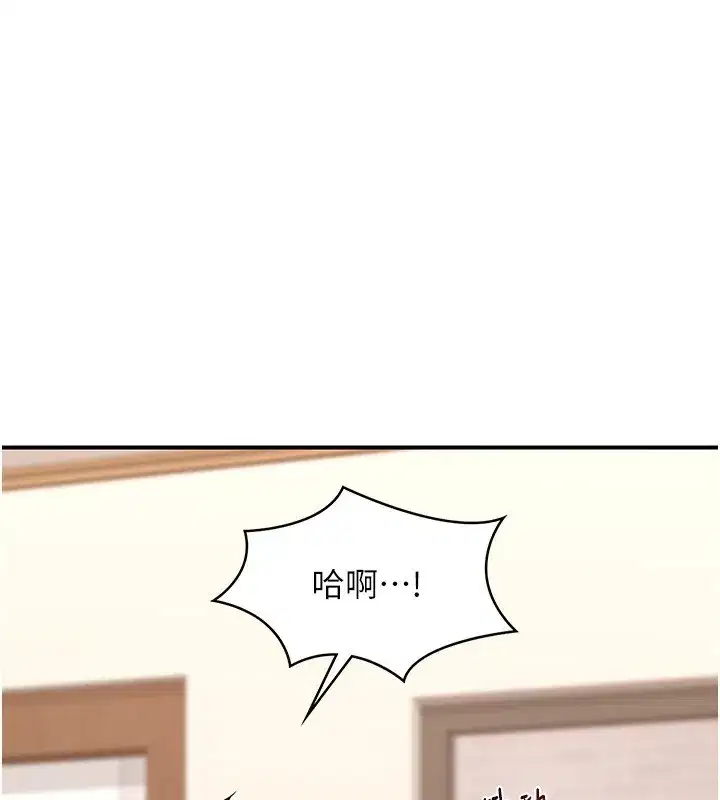 第6話-對兒子的朋友發情