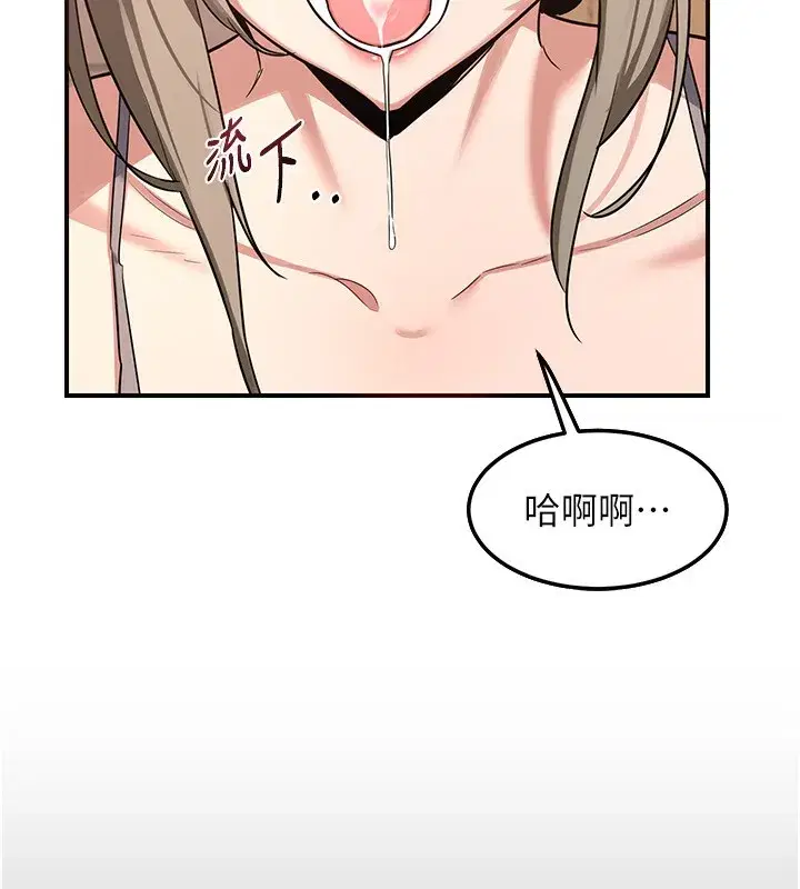 第6話-對兒子的朋友發情