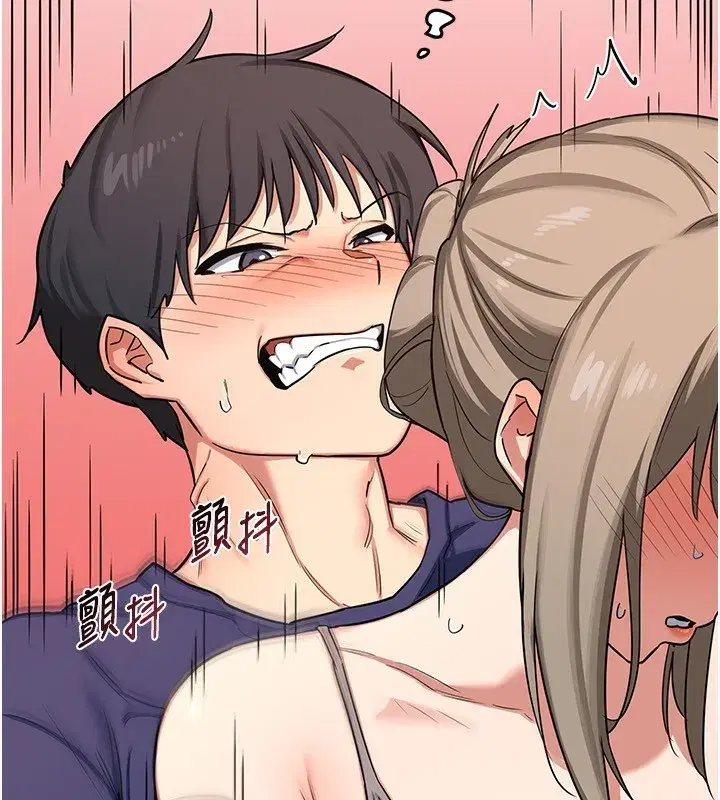 第6話-對兒子的朋友發情