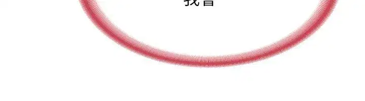 第6話-對兒子的朋友發情