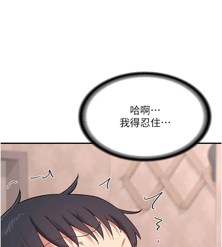 第7話-把我當練習用的飛機杯