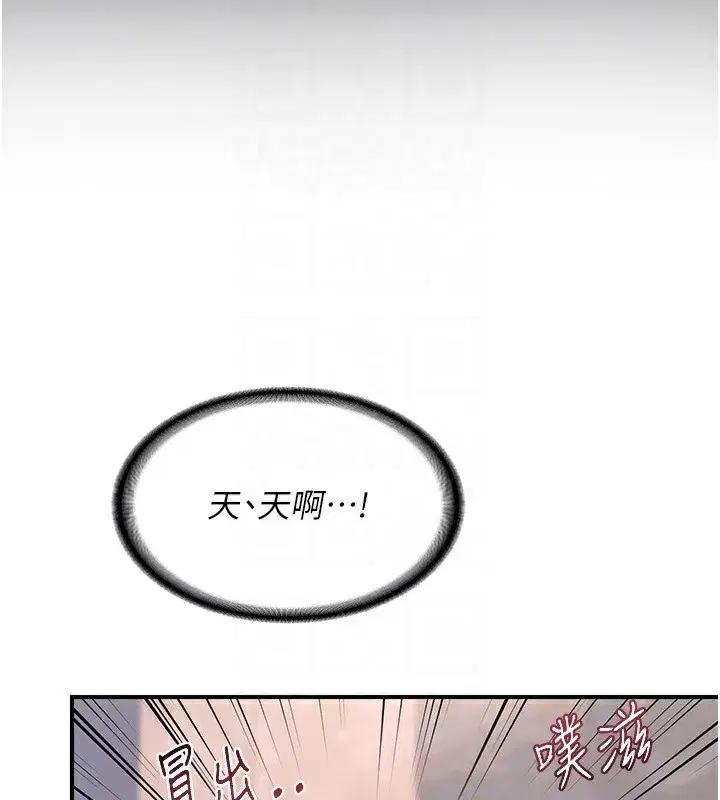 第7話-把我當練習用的飛機杯