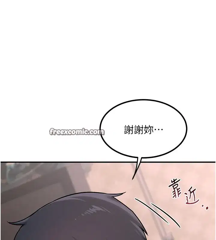 第7話-把我當練習用的飛機杯