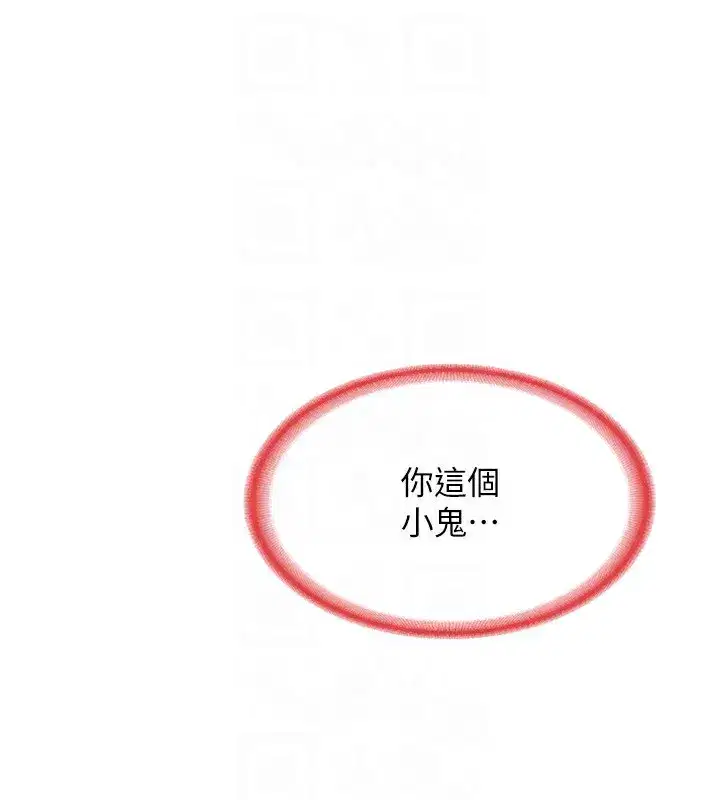 第7話-把我當練習用的飛機杯