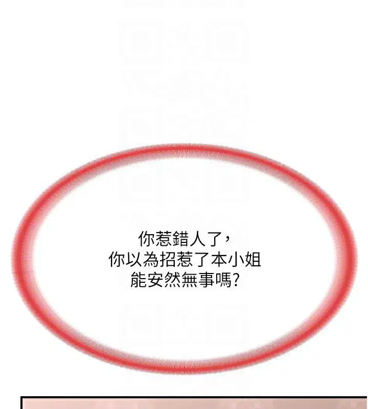 第7話-把我當練習用的飛機杯