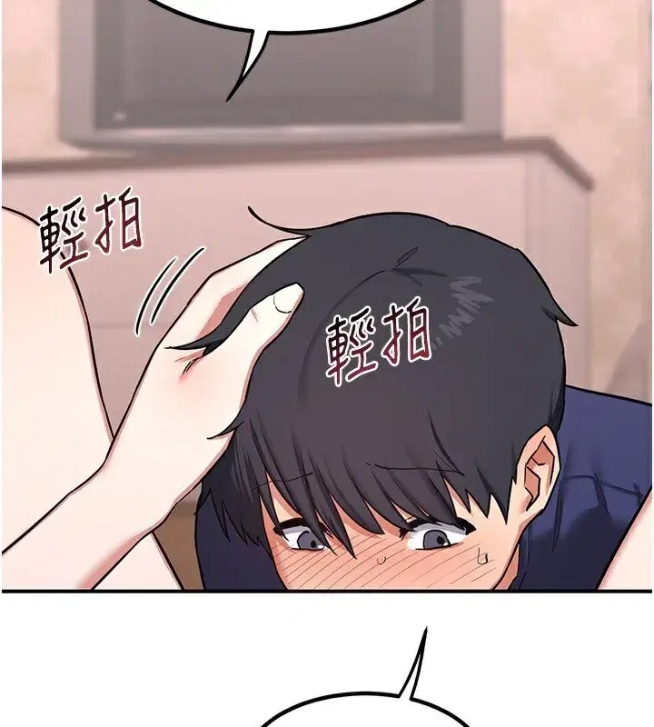 第7話-把我當練習用的飛機杯