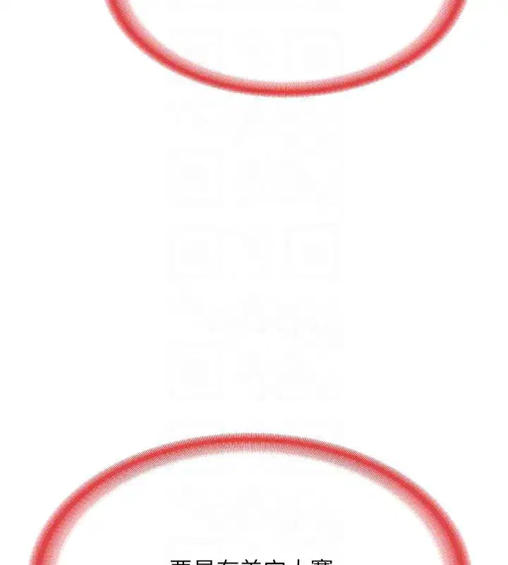 第7話-把我當練習用的飛機杯