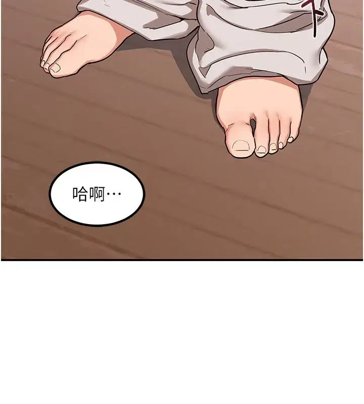 第7話-把我當練習用的飛機杯