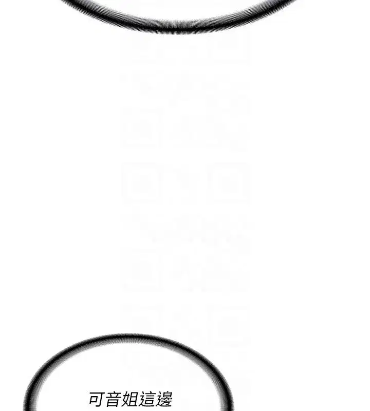 第7話-把我當練習用的飛機杯