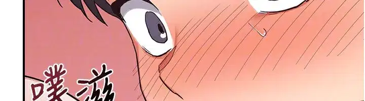 第7話-把我當練習用的飛機杯