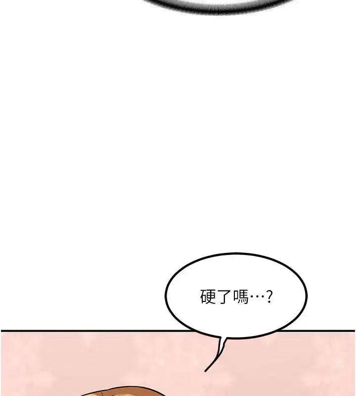 第7話-把我當練習用的飛機杯