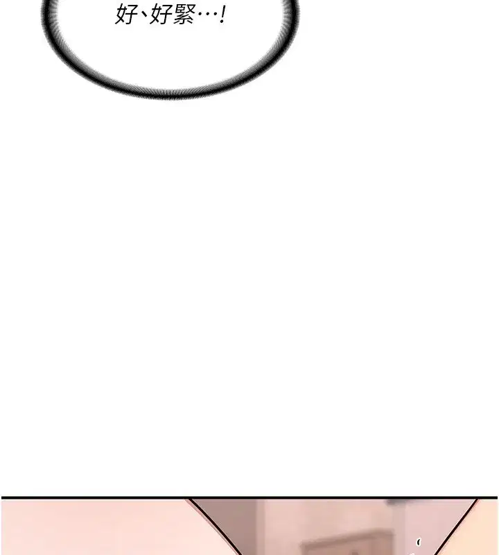 第7話-把我當練習用的飛機杯