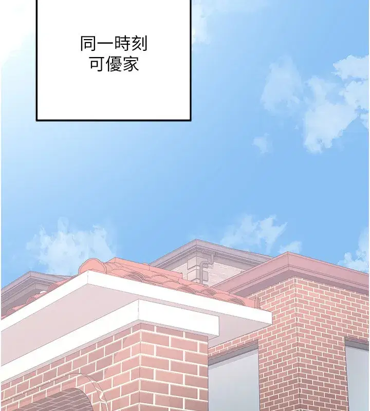 第7話-把我當練習用的飛機杯