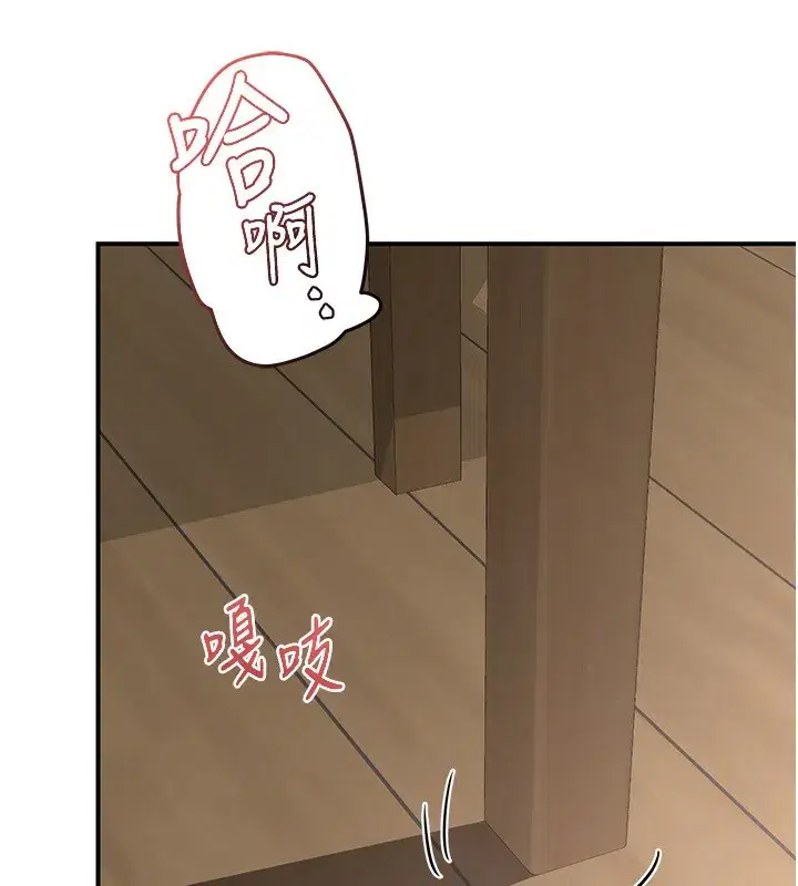 第7話-把我當練習用的飛機杯