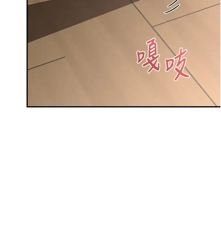 第7話-把我當練習用的飛機杯