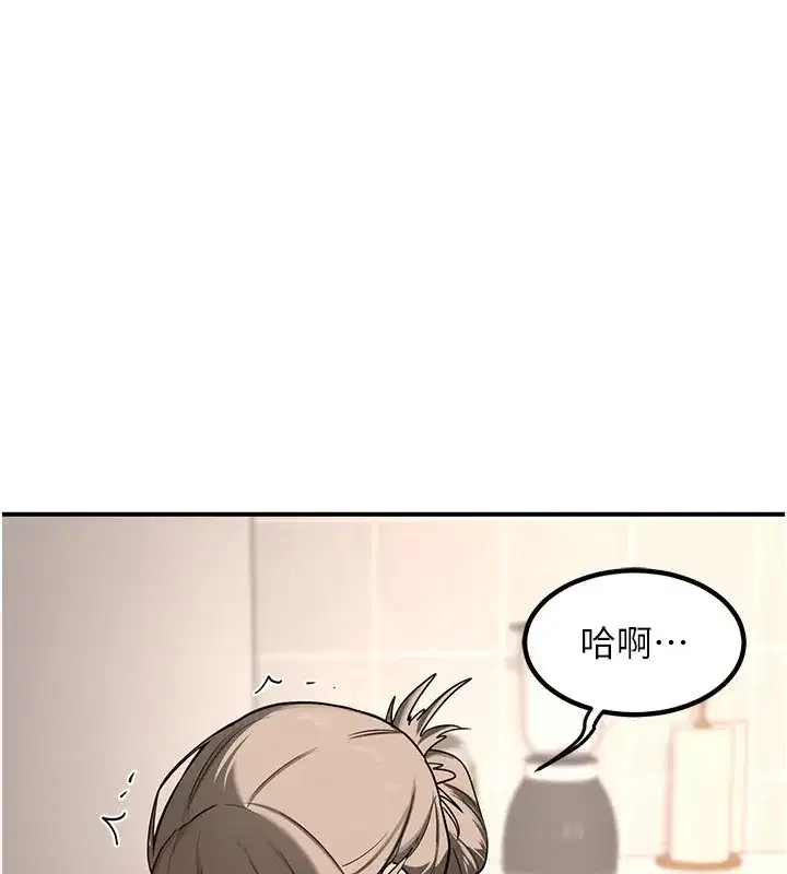 第7話-把我當練習用的飛機杯