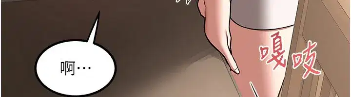 第7話-把我當練習用的飛機杯