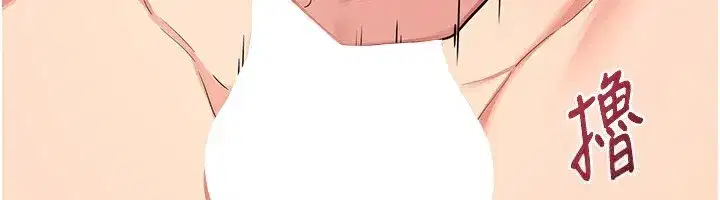 第7話-把我當練習用的飛機杯